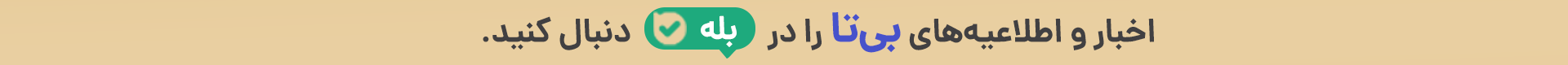 stiky-banner
