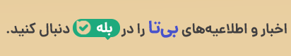 stiky-banner
